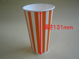 紙コップ SCM-400 ストライプオレンジ 容量421ml 【1袋 50個入】 口径83×高131×底径51mm 使い捨て テイクアウト 紙 ドリンク 飲み物 カップ 14オンス ストライプ ポップコーン スナック菓子 唐揚げ 紙画像