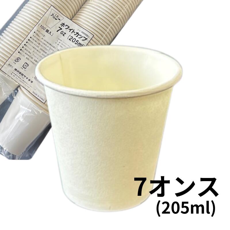 新入荷品目のごお引き回し