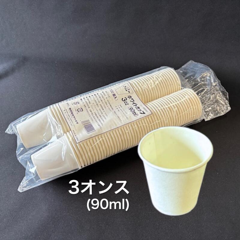 新入荷個条のごお引き回し
