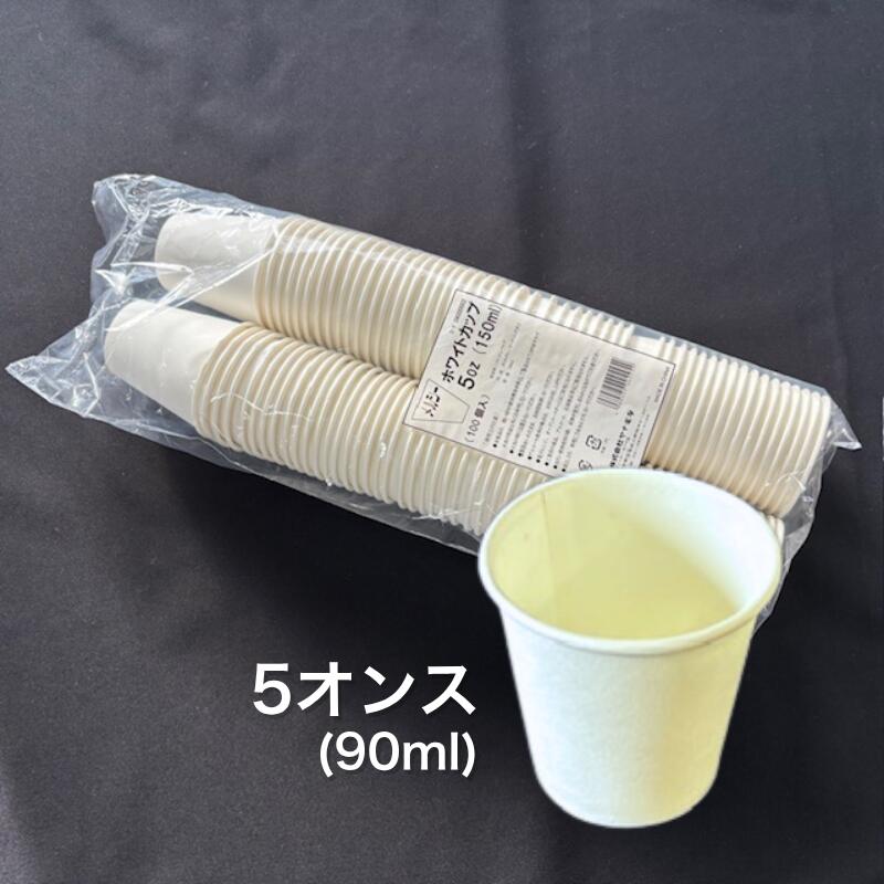 新入荷品目のごお引き回し