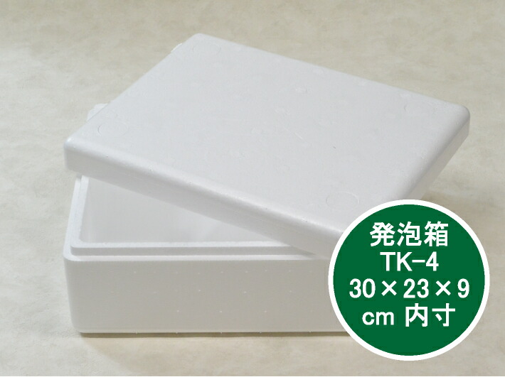 楽天市場】発泡ボックス HM-185(S) 保冷 ボックス 内寸510×310