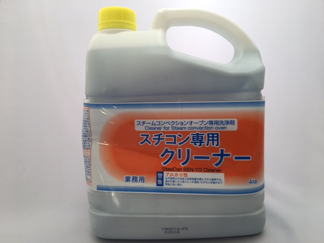 楽天市場】STコンク CXS スチームコンベクションオーブン用