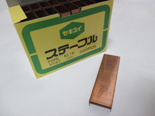 楽天市場】【セキスイ】 ステープル針 SB19 針の高さ 18mm 1個 2000PCS