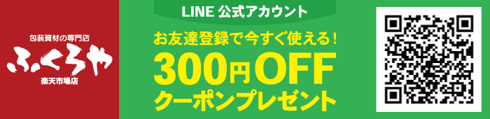 楽天市場】OPP ハイパーボードン #20 NO.11 【4穴】 0.02×200×300mm 【1000枚】 信和 （プラマーク なし）【楽天ランキング1位】防曇袋 野菜袋 出荷袋 OPP ボードン 曇りにくい 鮮度 新鮮 なす 梨 枝豆 生産者 農家 直売所 スーパー 販売  0.02 200×300 : ふくろや楽天市場店