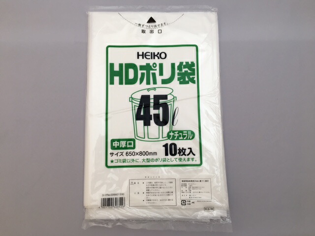 再入荷】 900枚入 黒 ゴミ袋90L LDPE お得な3ケース価格