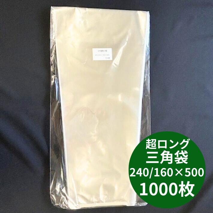 OPP袋シールなし】 ヘッズ OPP袋60mm×100mm(A8サイズ) 0 1セット