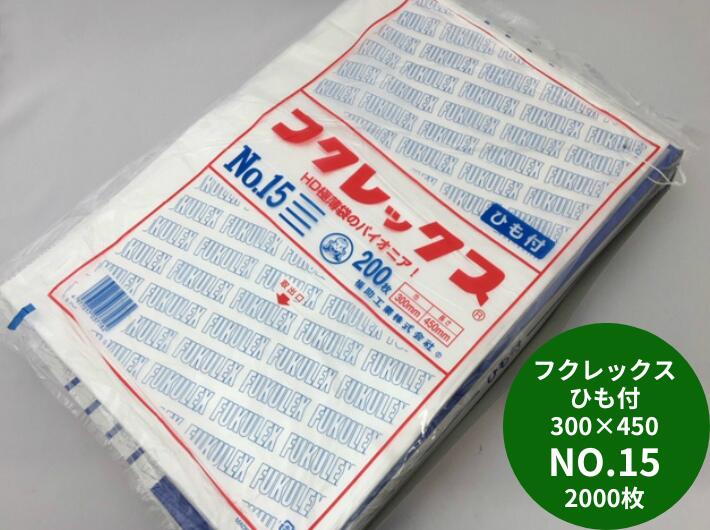 楽天市場】【ケース】【紐なし】ニューソフトパック NO.913 0.009×260