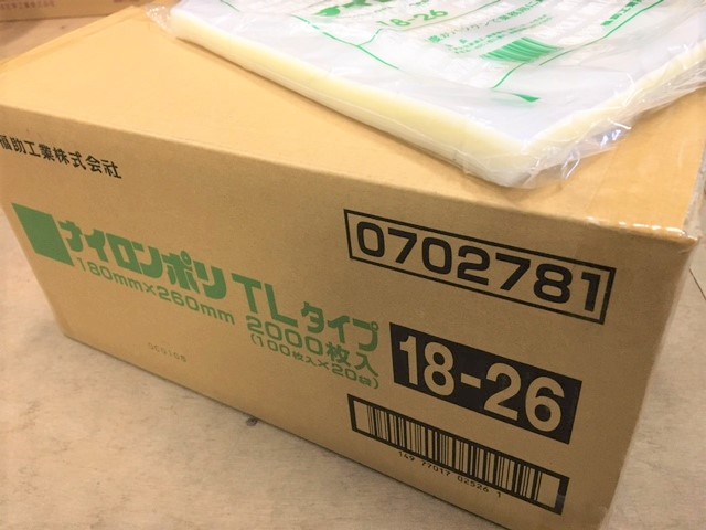 ケース ナイロンポリ Tl 18 26 真空袋 180 260mm 00枚 100枚 袋 福助工業 領収書対応可能 保存袋 ナイロン Tl 漬物 肉 魚 野菜 冷凍 ボイル 95度 柔軟 パック 小物 Tl18 26 福助 小分け ストック 真空パック Lojascarrossel Com Br