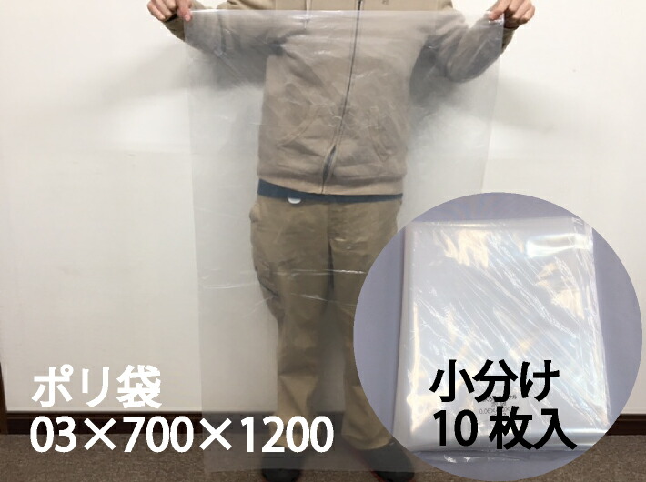 楽天市場】ポリ袋 0.05×1500×1500 mm【2枚入】 ビニール袋 超 楽天市場】ポリ袋 0.05×1500×1500 mm【2枚入】 ビニール袋 超