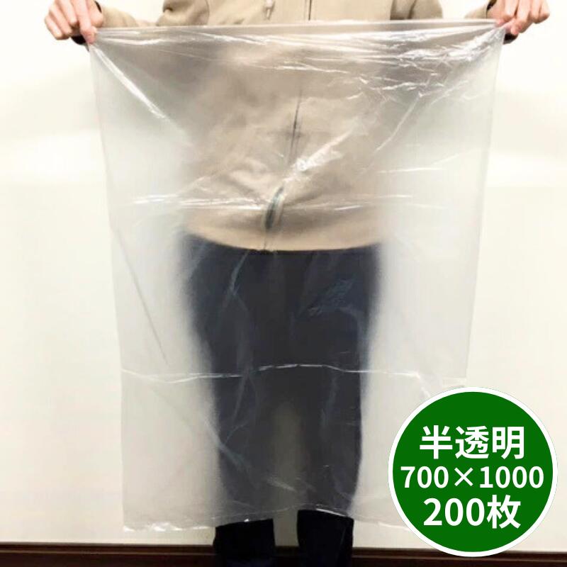 新入荷科目のご御引き回し