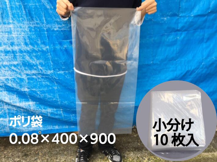 楽天市場】【5%OFF】【オリジナル】ポリ袋 0.06×420×700mm 透明 【100