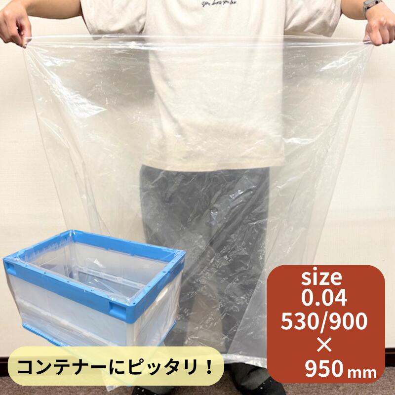 新入荷事項のご御引き回し 日用品雑貨・文房具・手芸-レジ袋・ビニール袋-日用消耗品