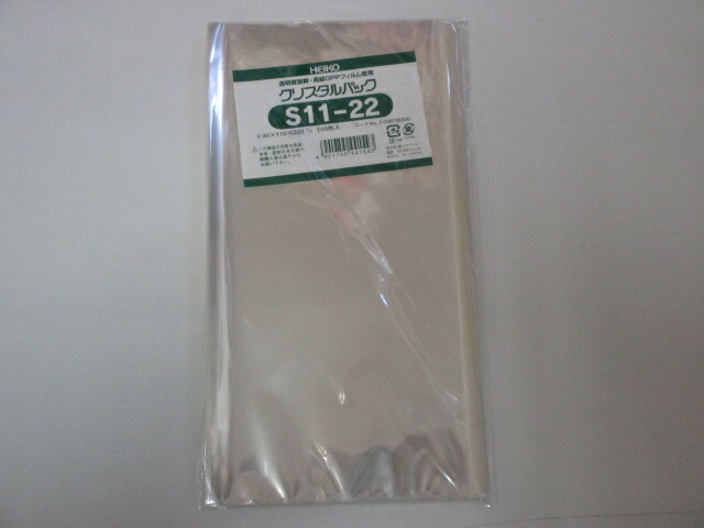楽天市場】OPP クリスタルパック S11-17 0.03×110×170mm 【100枚