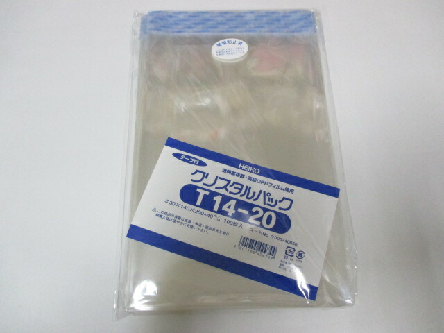 楽天市場】【テープ付】 OPP クリスタルパック T8-12 0.03×80