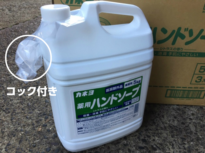 ー品販売 業務用 薬用 液体 ハンドソープ 5kg つめかえ用 手洗い 洗浄 手指 殺菌 消毒 植物性洗浄 すすぎ 泡切れ シトラス ヤシ油  www.basexpert.com.br