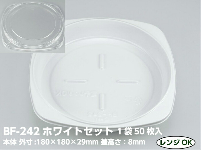 楽天ランキング1位】 お持ち帰り 洋食 福助工業 業務用 中華 軽食 弁当容器 使い捨て