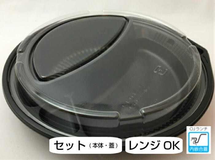 最先端 S 発泡 1ケース 代引き 丼 セット どんぶり PSP 使い捨て どんぶり容器 不可 送料