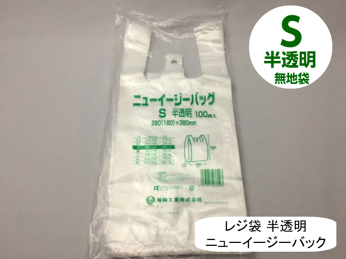 GINGER掲載商品】 福助工業 ニューイージーバッグ Ｌ 半透明 ケース 1000枚 materialworldblog.com