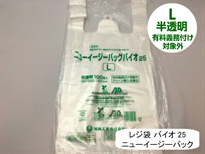 【楽天市場】【ケース】 レジ袋 有料化対象外 ニューイージーバッグ