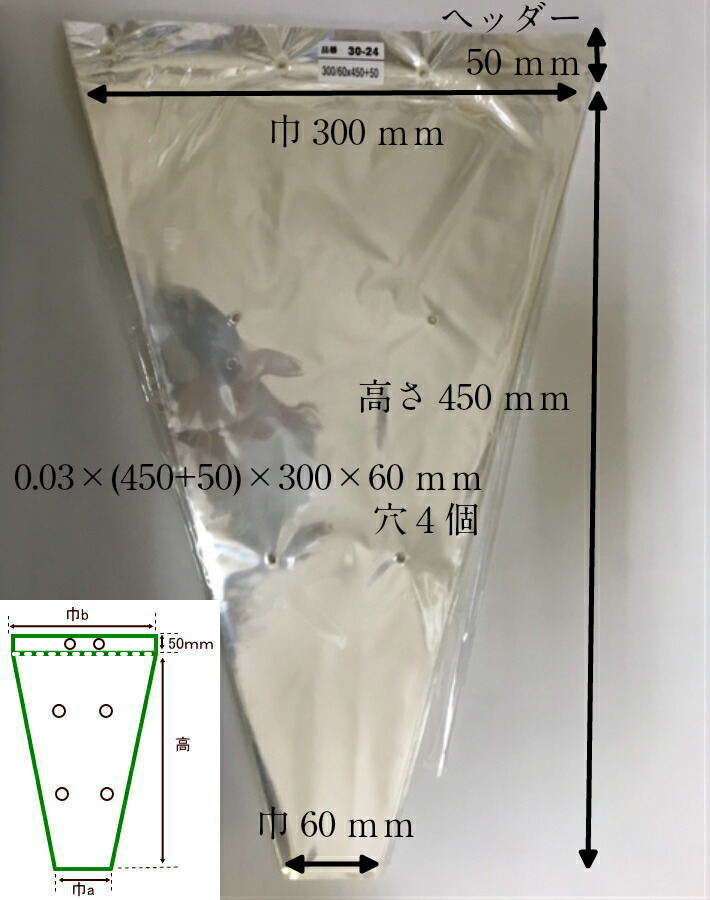 売店 300×400mm オーセロ 1ケース5000枚入 #30 OP花用シート OP