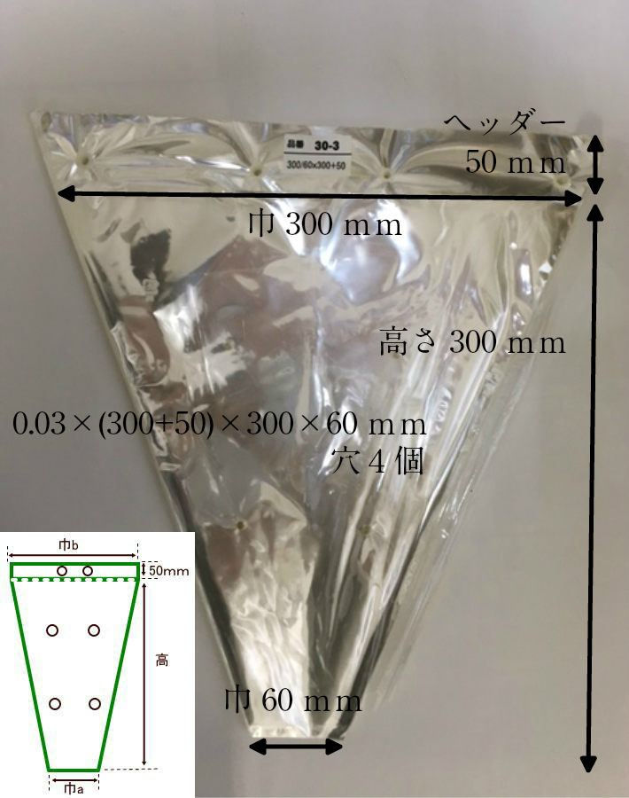 売店 300×400mm オーセロ 1ケース5000枚入 #30 OP花用シート OP