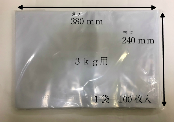 楽天市場】乳白ポリ 【米袋】米ポリ袋 5kg 乳白 無地 通気孔付 【100枚