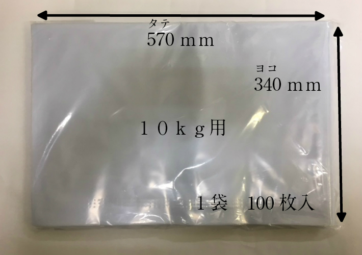 楽天市場】乳白ポリ 米袋 米ポリ袋 5kg 乳白 無地 通気孔付 【100枚】 0.07×300×450ｍｍ ポリエチレン 無地 5キロ お米 米ポリ  宅配 業務用 贈答 もち米 : ふくろや楽天市場店