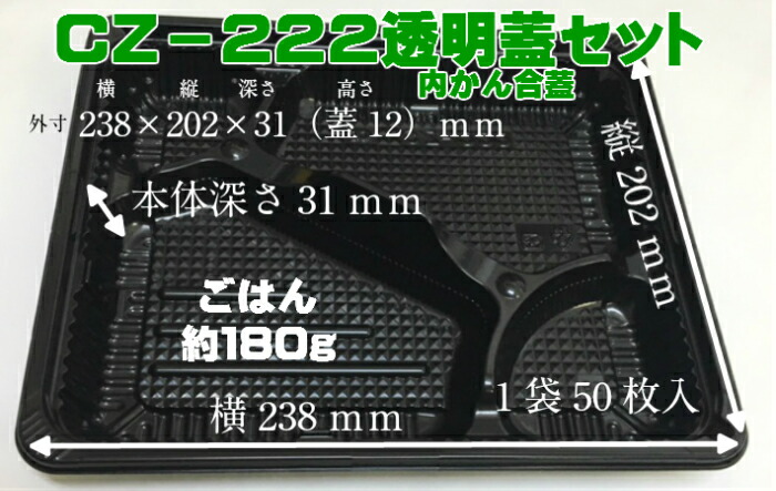 楽天市場】【セット】CF カップ 85-180 セット【100枚】 82パイ×59mm 低発泡 180cc 白色 中央化学 惣菜 スープ からあげ  味噌汁 容器 カップ 使い捨て テイクアウト お持ち帰り ホワイト 白 シーファイン コップ イベント 業務用 プロ用 文化祭 学園祭 デリバリー  宅配 ...