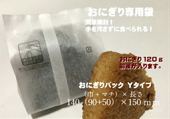 楽天市場】オカモト プラフード 粉なし タイプ NO.740 M 100枚入（調理用）ゴム手袋 使い捨て 調理用 消耗品 衛生 薄手 パウダーフリー  食品 使い捨て手袋 食品衛生法適合 作業手袋 粉無し プラ手袋 プラスチック手袋 ポリ塩化ビニル : ふくろや楽天市場店