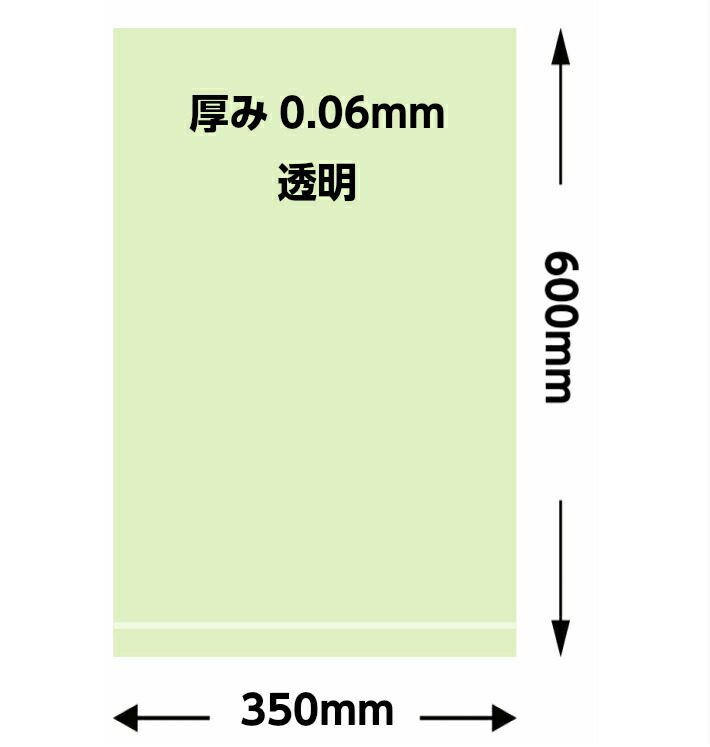 オリジナル ポリ袋 0.06×300×1200mm 100枚入（領収書対応可能）長物 ポリ ねぎ 牛蒡 魚 釣り 漁師 gmsUOYAYM7,  材料、部品 - centralcampo.com.br