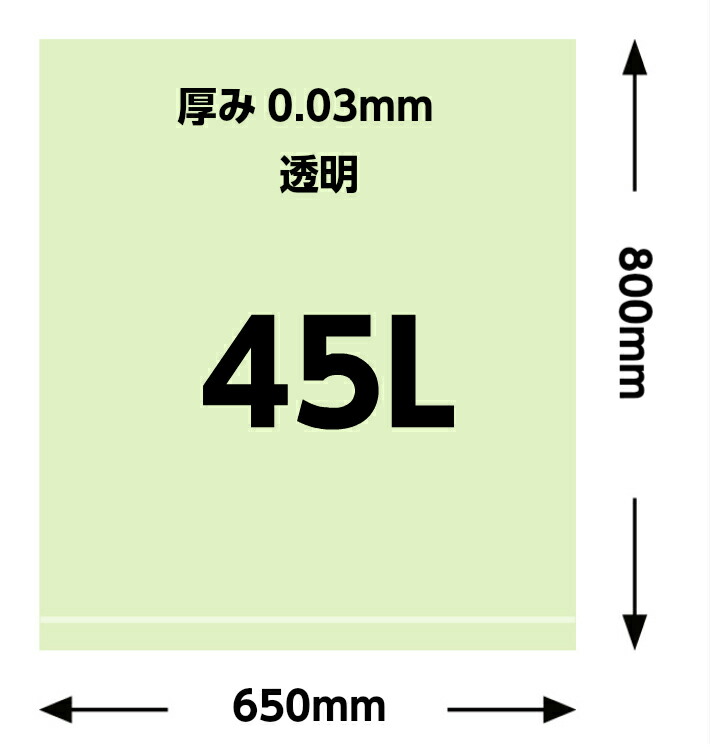 KAISER 722587用 オプションゴミ袋 300L 722604(7996225) 入数：1袋