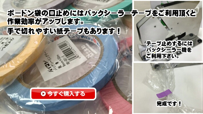 10 OFF 入物 OPP ハイパーカードン 20 NO.8 4痴人 0.02 150 250mm 10,000枚 信和 送料無料 プラ刻印なし  請取雁の使い合うできる 防御すること曇天カバン 草片袋 積み出し袋 OPP ボードン ケース きゅうり 0.02 150 250 - vned.org