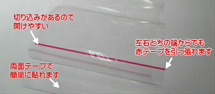OPPシート25WHT‐101【100枚】【外寸:厚み0.025×幅170mm×横280mm】【信和】