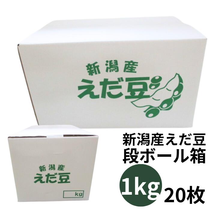 無地コンパクト宅配ボックス-4(W155×D110×H20): 宅配・梱包資材｜ギフト、ラッピング用品、包装資材通販 HEADS ヘッズ