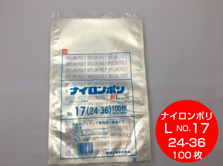 楽天市場】ナイロンポリ L タイプ NO.16 真空袋 220×330mm【100枚】 福助工業 （領収書対応可能） 真空 パック ナイロン 保存袋  L 16 漬物 肉 魚 野菜 冷凍 ボイル 100度 新巻鮭 切り身 生もの ナイロンポリ袋 福助 小分け ストック 真空パック 22-33  22×33 :