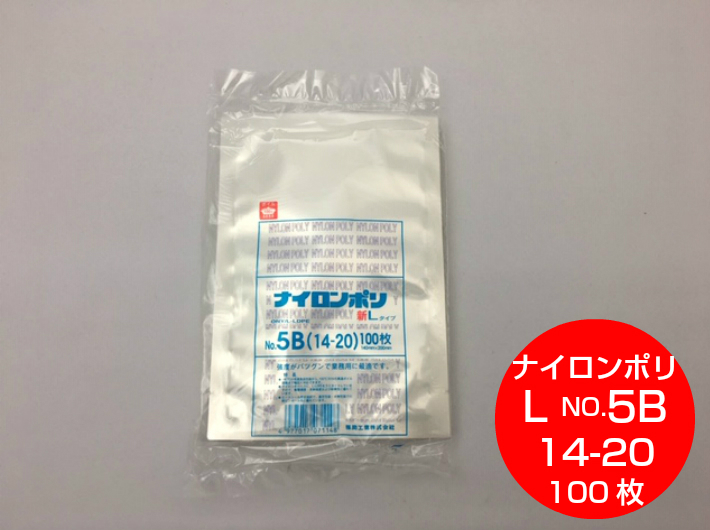 【楽天市場】ナイロンポリ L タイプ NO.16 真空袋 220×330mm 