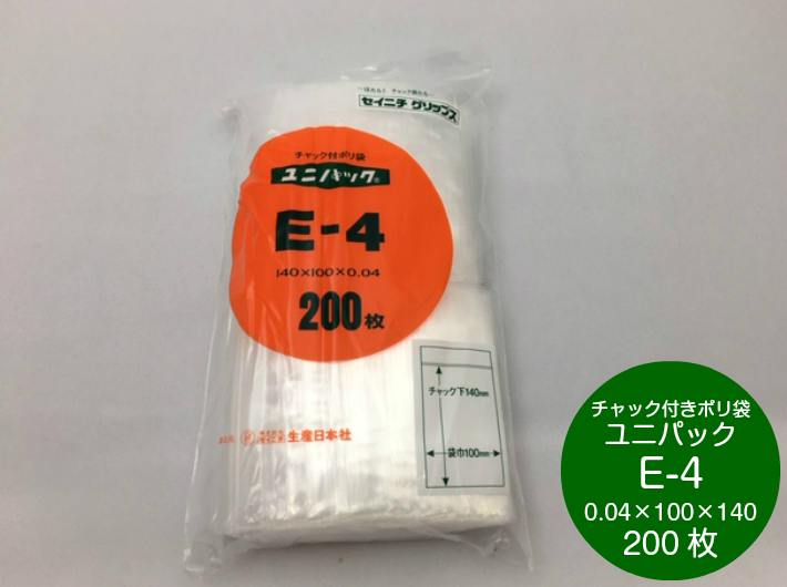 ☆正規品新品未使用品 チャック付きポリ袋4-A100枚入り 1個 0.04ｍｍ