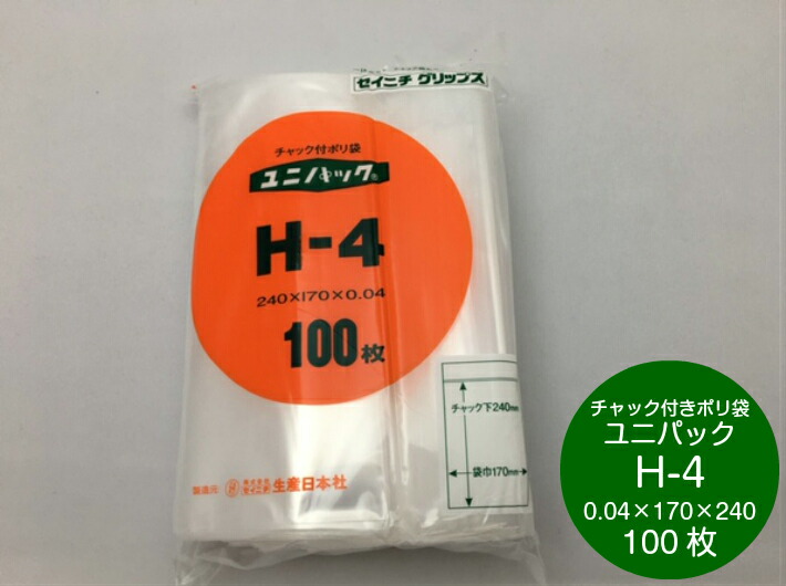 【楽天市場】ユニパック D-4 厚み0.04×幅85×チャック下長120mm