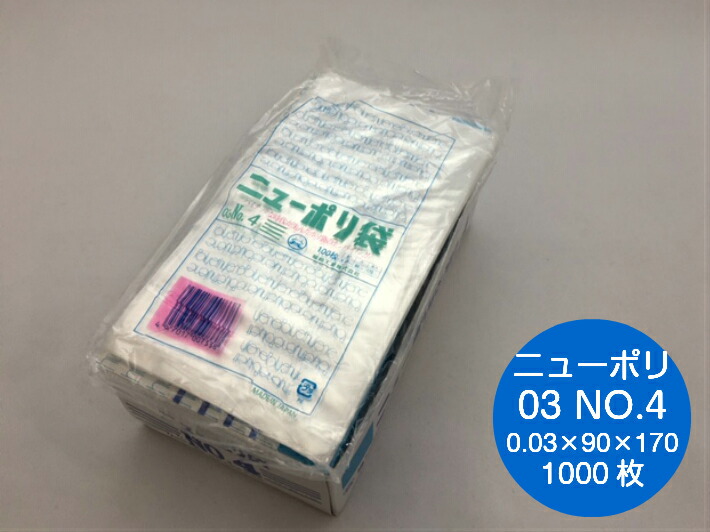 楽天市場】乳白ポリ 【米袋】米ポリ袋 10kg 乳白 無地 通気孔付 【100