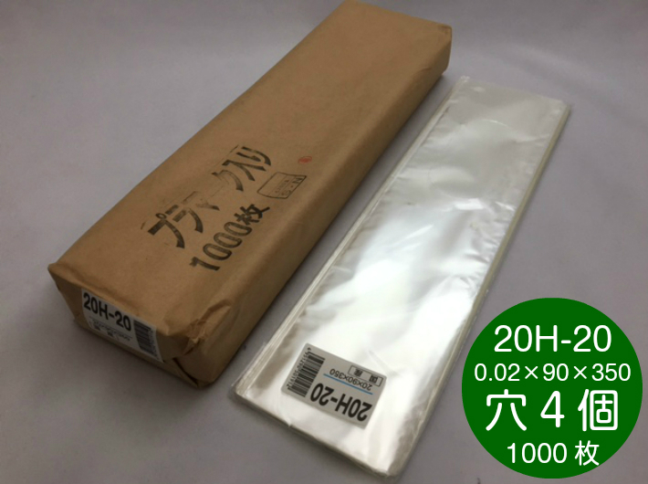 楽天市場】OPP ハイパーボードン #20 NO.9N 【4穴】0.02×130