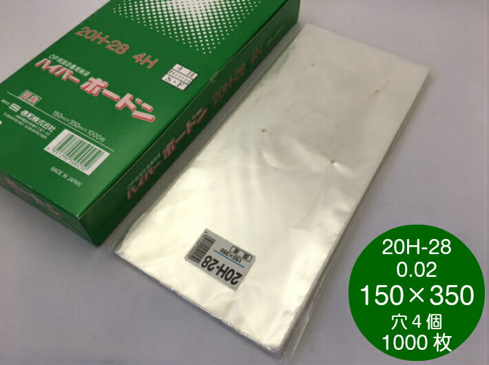 楽天市場】【穴なし】 OPP ハイパーボードン #20 NO.8 0.02×150×250mm 穴なし 【1000枚】 プラマークなし 【信和】  領収書対応可能 防曇袋 野菜袋 出荷袋 OPP ボードン 袋 ボードン袋 8 0.02 150×250 パン袋 : ふくろや楽天市場店