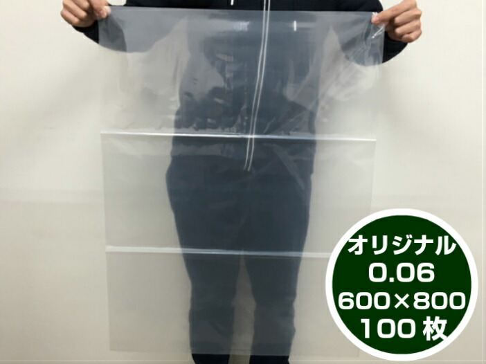 新入荷科目のご御引き回し