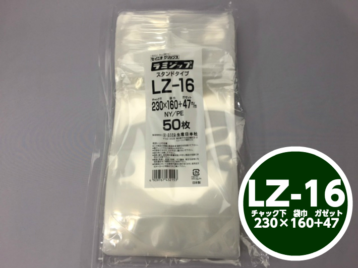 クラフトマン 規格袋 19号ヨコ400×タテ550×厚み0.03mm HKT-T019 1