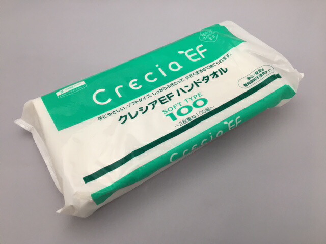 新入荷品目のごお引き回し