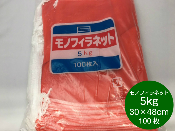 楽天市場】モノフィラネット 2kg 赤 口幅23×奥行32cm【100枚】 信和 