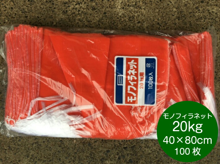 新入荷個条のごお引き回し