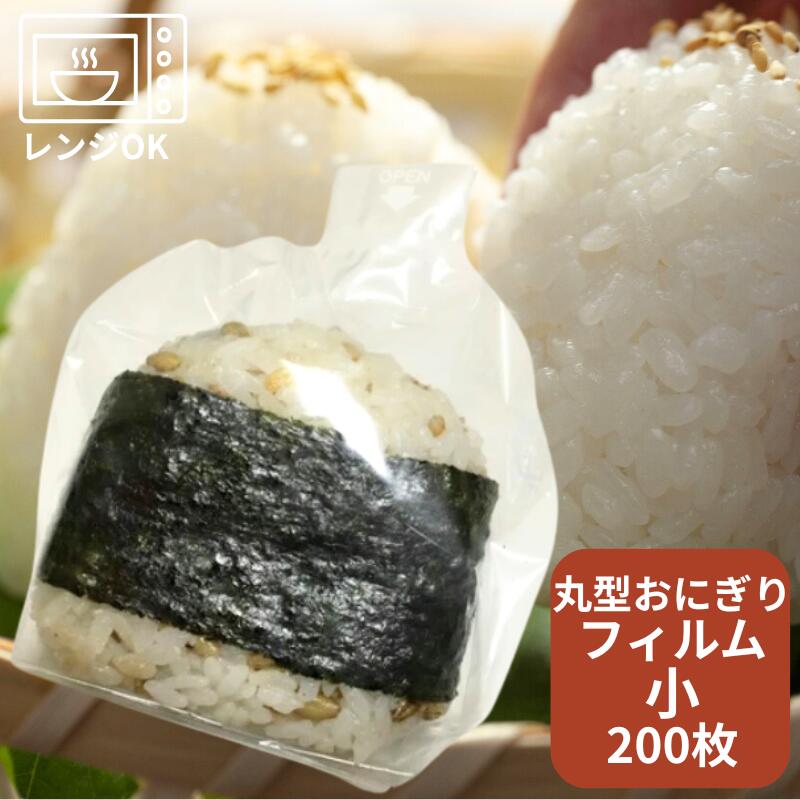 新入荷品目のごお引き回し