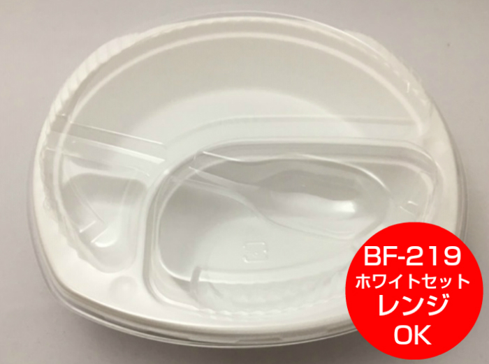 楽天市場】【セット】BF 丼内 23 ホワイト セット【50枚】206×147×45mm