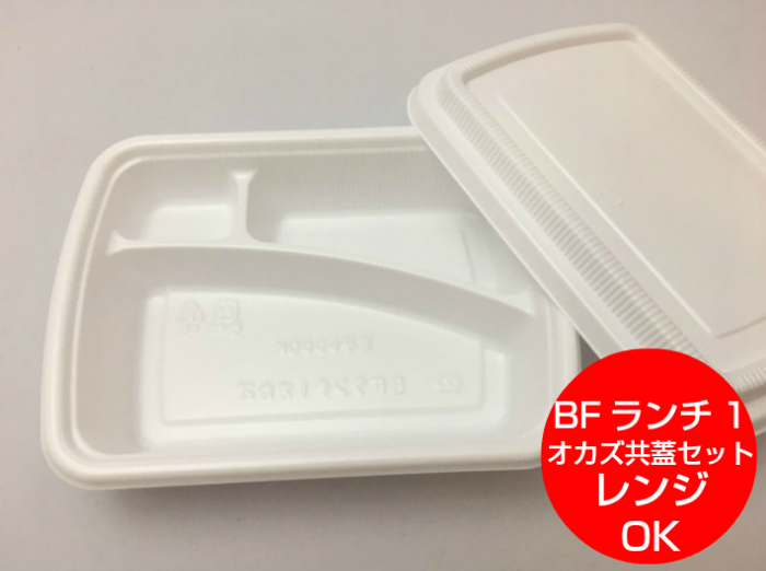 在庫あり フタのみ 容器 50枚 50枚入 業務用 使い捨て お好み焼き容器 弁当