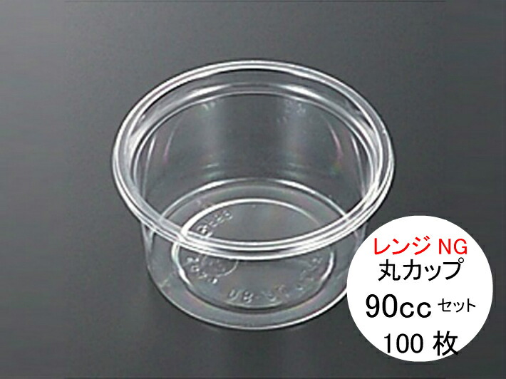 メーカー再生品 惣菜容器 SDキャセロ M150-66 BK 身 800枚入 multilac.com